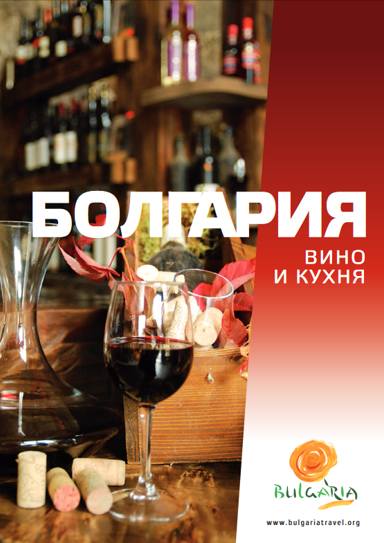Screenshot_2020-04-15 vino_i_kuhnya pdf