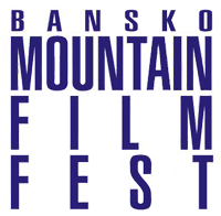 BANSKO FILM FEST - МЕЖДУНАРОДНЫЙ ФЕСТИВАЛЬ ГОРНОГО И ЭКСТРЕМАЛЬНОГО КИНО