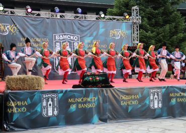 ФОЛК ФЕСТ БАНСКО