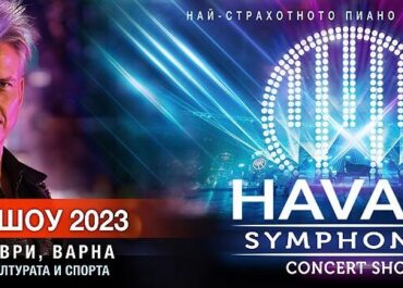 HAVASHI Symphonic concert show – пиано-концерт