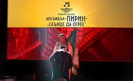 Ensemble-Pirin.jpg