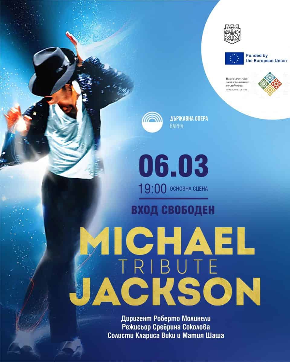 Thriller.jpg
